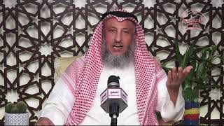 كتابة { ص } أو { صلعم } بعد كلمة النبي ‎ﷺ / الشيخ د عثمان الخميس