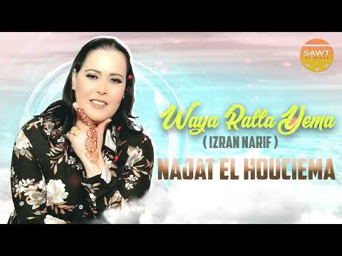 Najat El Hoceima -  Waya Ralla Yema  ( Izran Narif ) | ( Exclusive Video Music ) |Rif Music 2022