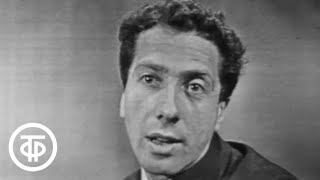 А.С.Пушкин. Граф Нулин. Читает Сергей Юрский (1965)