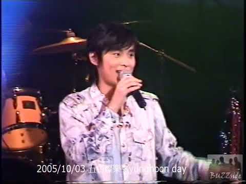 2005/10/03 버즈 - 비망록