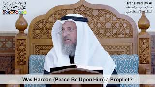 11 - Was Haroon (Peace Be Upon Him) a Prophet? - Shaikh Othman Alkhamees
