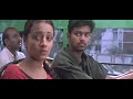 Kadhala Kadhala From Killi Movie