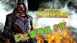 PUBG  Solo！！ 初見歓迎 #47 実況