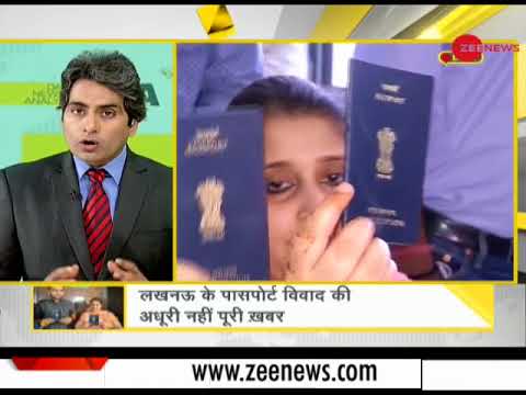 DNA analysis of inter-faith couple passport row