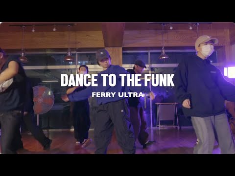 Ferry Ultra - Dance to the funk |  Choreography By Soulchoi [제주스트릿잼댄스아카데미] #soulchoi #ferryultra