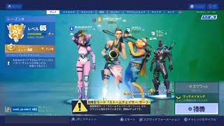 Blacksのぶらっくるによる［フォートナイト参加型］