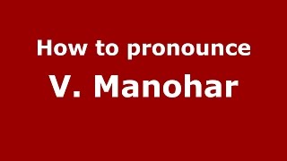 How to pronounce V. Manohar