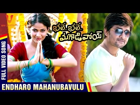 Endaro Mahanubhavulu | Full Video Song | Bhale Bhale Magadivoi | Nani | Lavanya Tripathi | Maruthi
