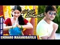 Endaro Mahanubhavulu Full Video Song Bhale Bhale Magadivoi Nani Lavanya Tripathi Maruthi
