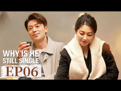 ENG SUB[Why Is He Still Single] EP06 |Starring: Wallace Huo, Zhu Zhu |Tencent Video-ROMANCE