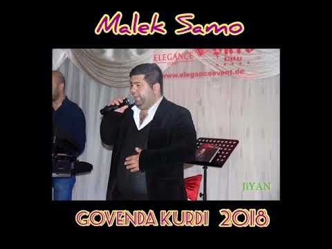 Malek Samo - 2018