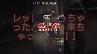 まさか2回目で出るとは誰も思っておらんよ⋯⋯