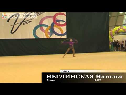 Неглинская Наталья  Обруч