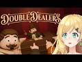 【  Double Dealers 】ลองขายปากกาด้ามนี้ซิ