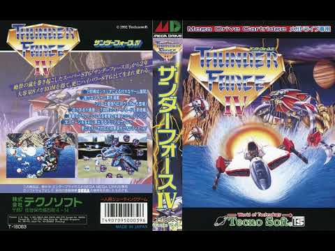 Thunder Force IV - Love Dream / Stand Up Against Myself [MIDI]