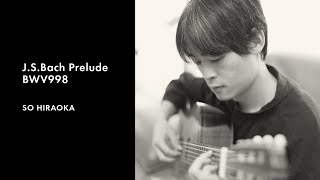 Prelude BWV998 - J.S.Bach / So Hiraoka