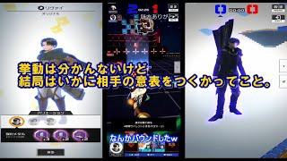 【コンパス】マキマリヴァイ