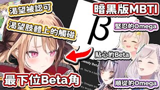 [Vtub] GiGi是個純真黏人的女孩