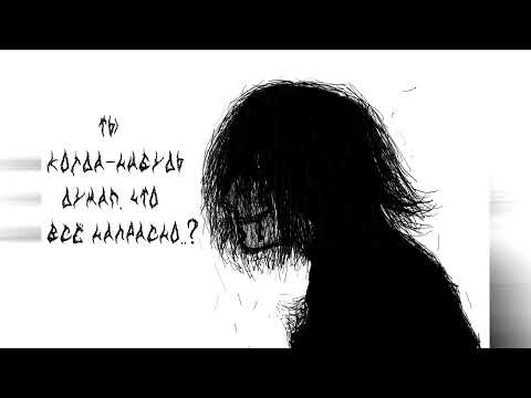 pfctlord - Stop It /+sound