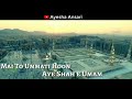 Mai Toh Ummati Hu Junaid Jamshed Beautiful Naat