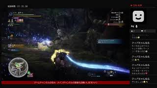 【モンハンワールド生配信】おじハンもっちーのフリークエストつぶし旅w