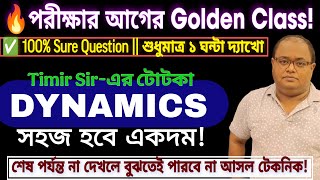 🔥 SLST MATHS: Dynamics এ এখান থেকেই প্রশ্ন আসবে! Scoring Strategy+Exam Tips by Timir Sir Must Watch!