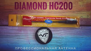 ����� Diamond HC200