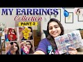 Earrings I Ve Cherished For So Long Nakshathra Nagesh