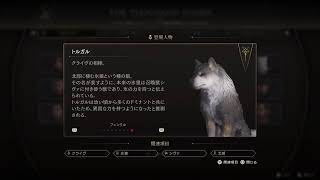 FF16 #12_2