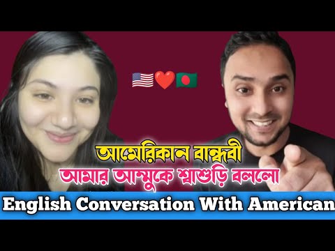 Become a Confident English Conversation Speaker