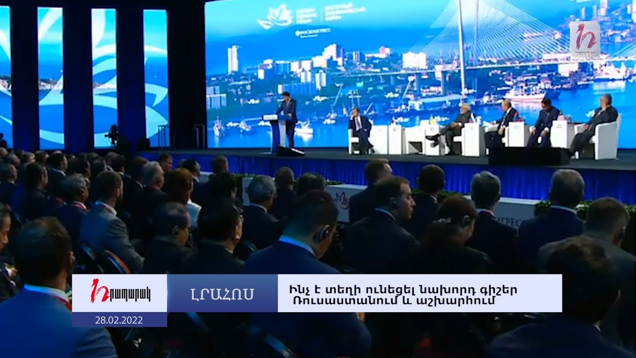 Նոր պատժամիջոցներ Ռուսաստանի դեմ. լուրեր