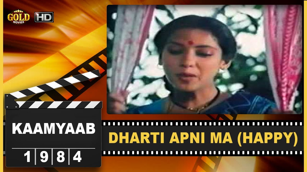 repeat movie image - 2