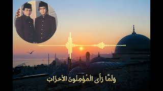 Download lagu H. Muammar ZA dan H. Chumaidi - Al Ahzab 21-22 - Tilawah Al-Quran - Tilawah menjelang sholat Jum'at mp3