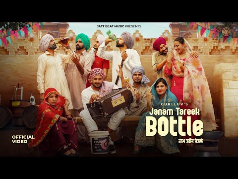 Janam Tareek Bottle