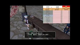 20171003【ドラクエ10】フィクカジ×いたスト【フィク戦績0 1 2 0】＞＜。