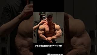横川尚隆さん大会優勝の前に立ちはだかる強敵