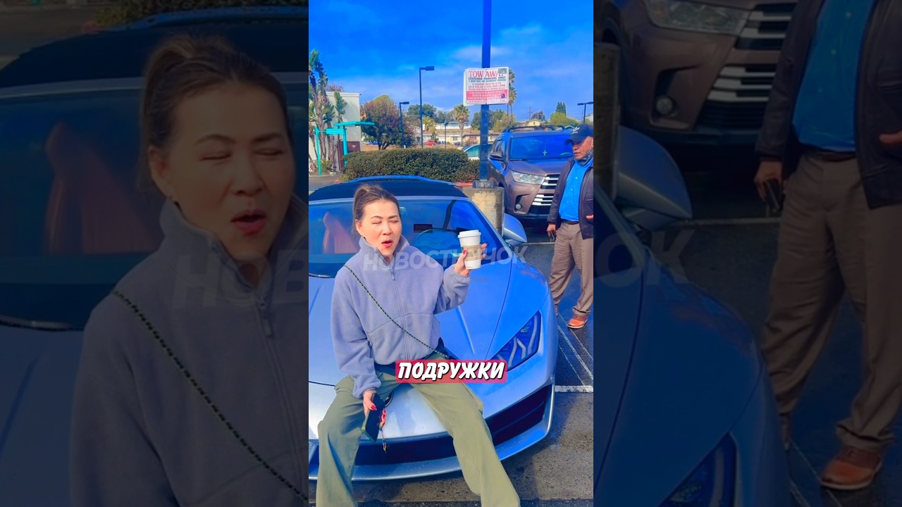 🤣 Фоткались с Ламборгини за $350.000, но подошёл "хозяин" машины! | Новостничок