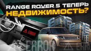 Расшифровка p1775 Dodge