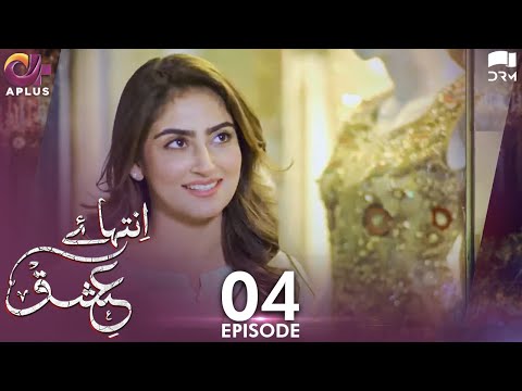 Inteha e Ishq - Ep 4 | Hiba Bukhari & Junaid Khan | Presented By NISA Cosmetics & NineLeaves | C3B1N