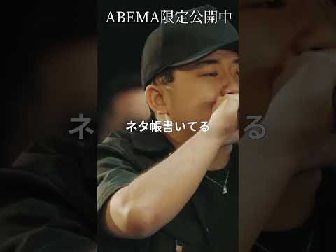 『韻忘れてるが、芯がブレてる』がーどまん vs 天涯孤独の民  #shorts #ショート