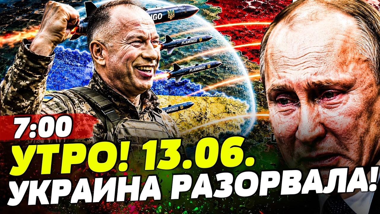 🚨ПРЯМО ПОД УТРО! ПРОРЫВ В ВОЙНЕ! УКРАИНА СДЕЛАЛА ЭТО! УДАР ПРЯМО ПО МОСКВЕ! | ?