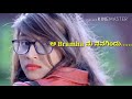 Simple Agi Ond Love Story