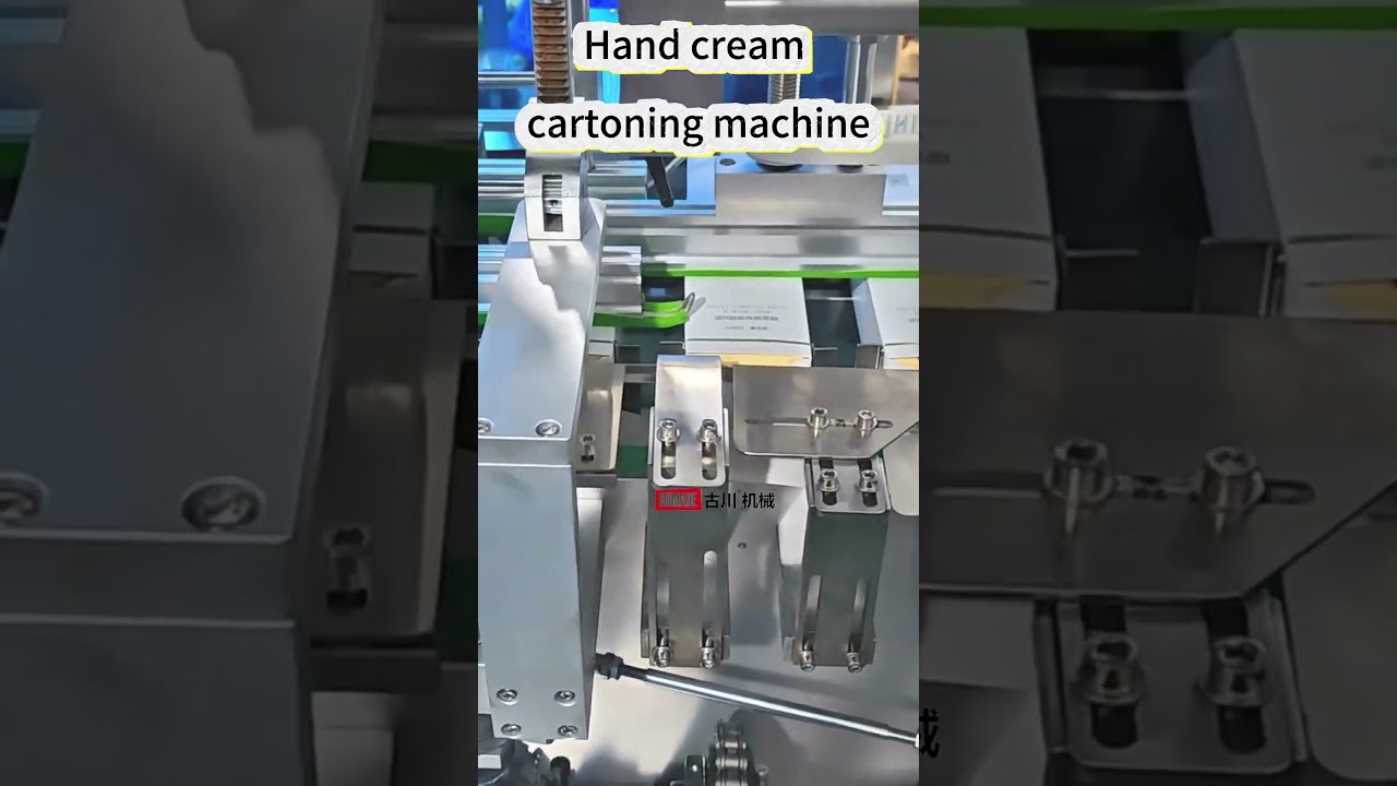 Hand cream cartoning machine #packingmachine #machine