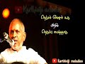Antha Vanatha Pola Ll Whatsapp Status Ll Chinna Gounder Ll Vijayakanth Ll Ilayaraja