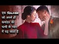 Serve The People 2022 Hollywood Movie Explained In Hindi Star Movies Hindi