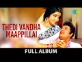 Thedi Vandha Maappillai Full Album M G Ramachandran Jayalalithaa M S Viswanathan
