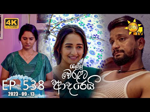 Hiru TV