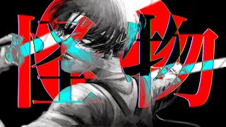 Cover art for I don't remember the name of the song lol