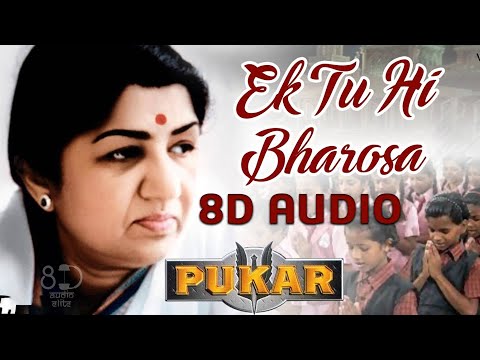 8D AUDIO | Ek Tu Hi Bharosa - Lata Mangeshkar | A.R. Rahman | Pukar
