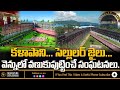 KALAPANI JAIL History CELLULAR JAIL Unknown Stories Unknown Facts Intersting Facts Telugu